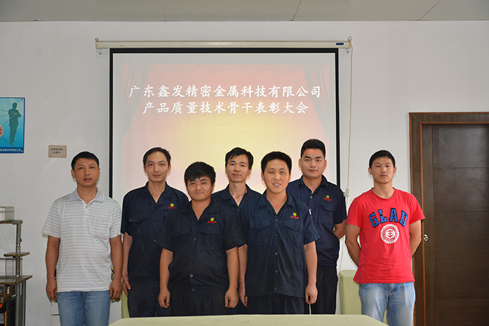 建立健全獎勵制度，激起鑫發(fā)全體動員